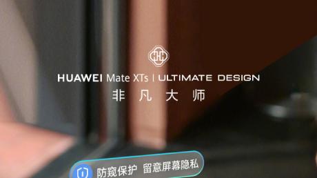 鸿蒙星盾安全体系与隐私保护全解析：从AI防窥到场景化防诈