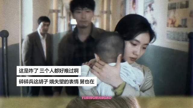 《主角》网传大结局刘红兵车祸惨死，三对CP只有一对圆满