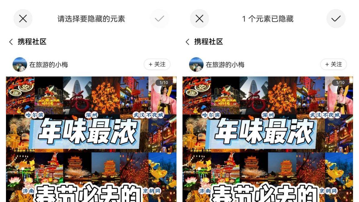 马年拒做哭哭马！华为浏览器这一招，还你清爽新年！