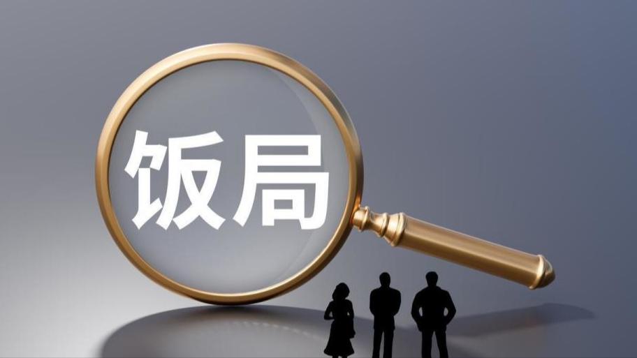 为什么现在饭局没人劝酒了？这跟KTV没人去是一样的逻辑