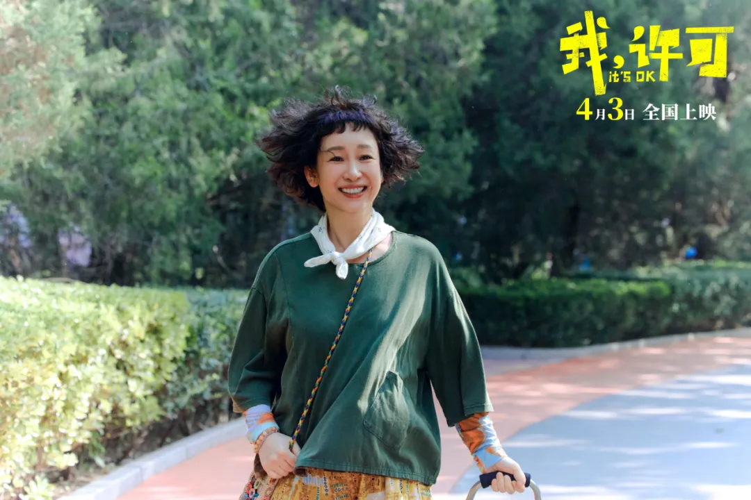 这部勇敢、轻盈的女性电影，给压抑的清明档一线光亮