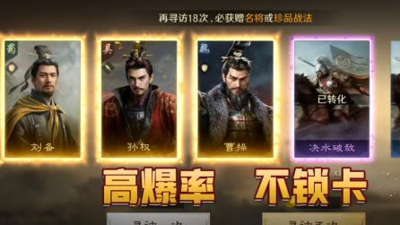 《新手入坑必看！2025五大策略智谋手游推荐》