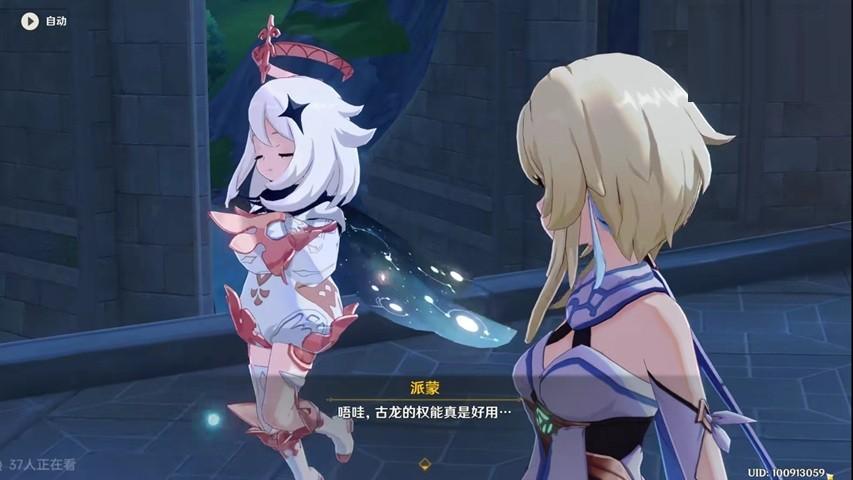 节奏越传越离谱，玩家喊话官方：放女皇PV自证清白