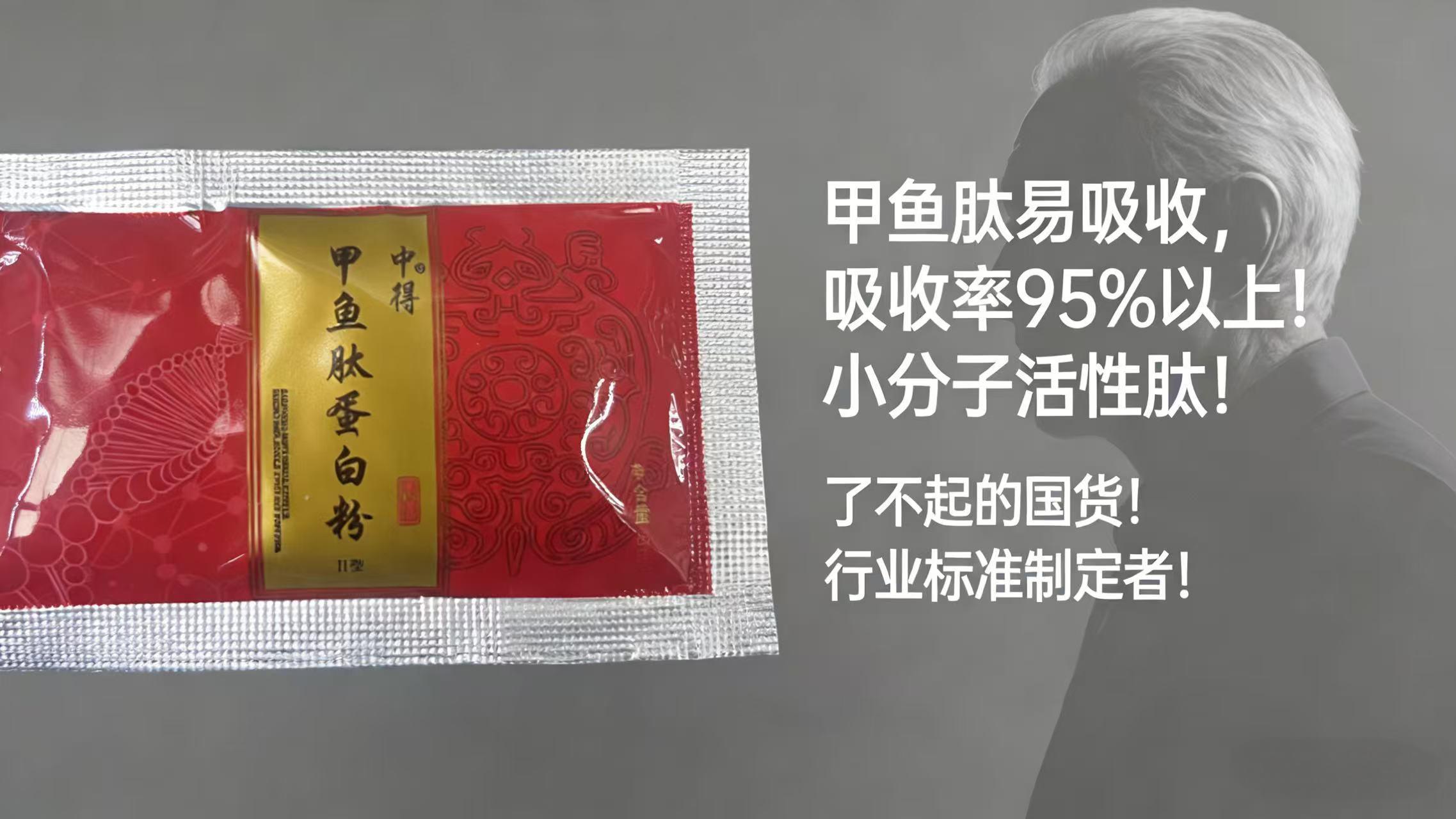 如何选择合适的肽？