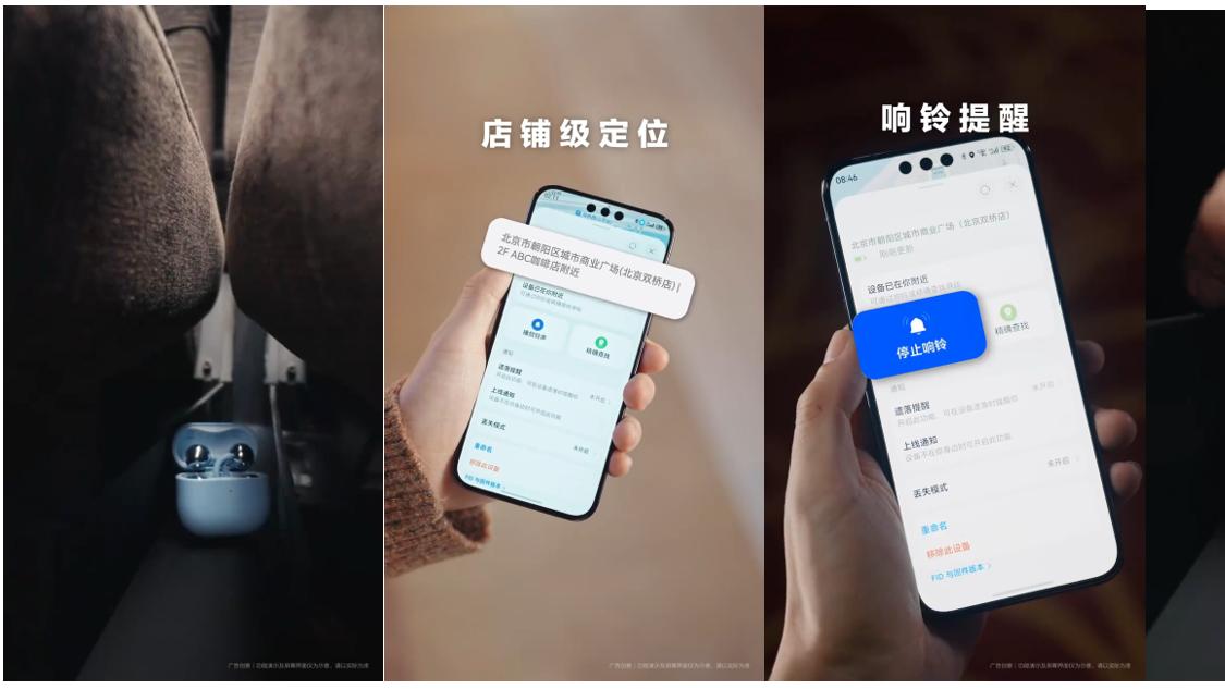 千元机畅享90系列首销，给父母换机记得打开华为云空间查找设备
