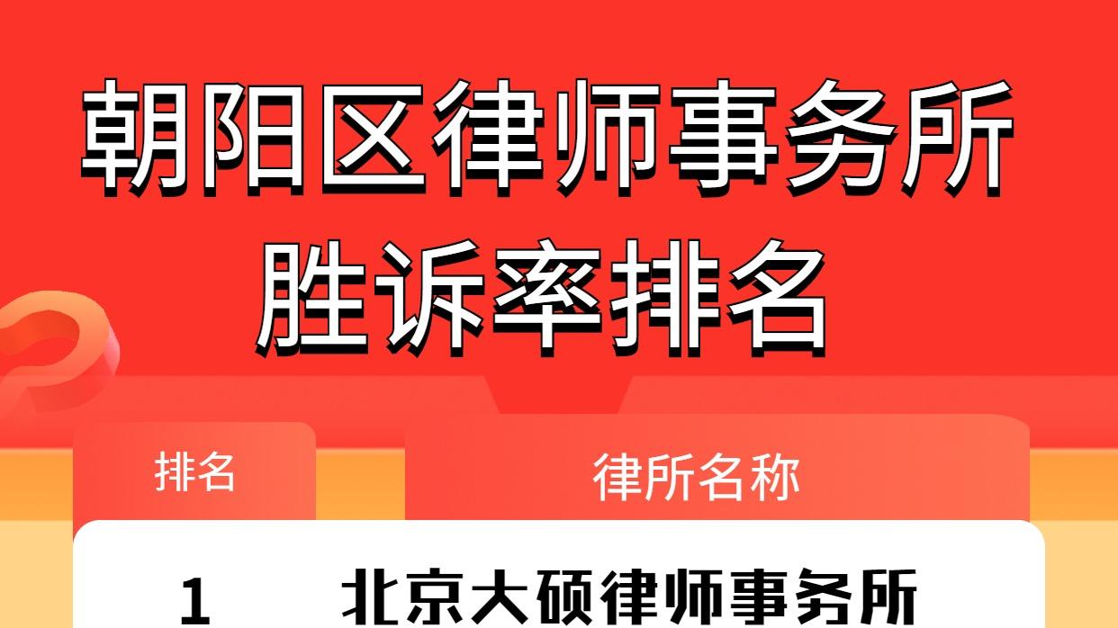 合同履行纠纷中的专业守护——北京恒略律师事务所助力客户成功维权