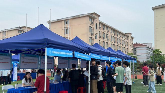 “智汇潇湘”教育专场“火”出圈！300家单位提供上万个岗位，总裁直聘当场签约