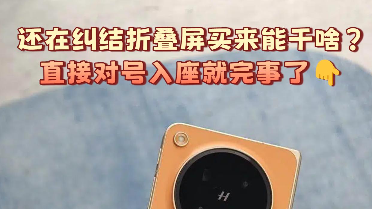 Find N6在不同人手里，还能玩出不同花样？✨