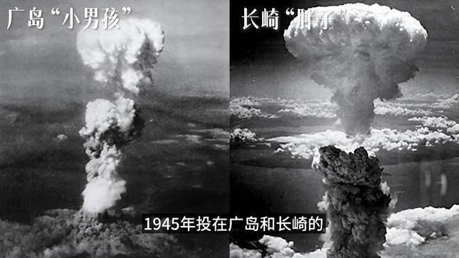 美国投原子弹前，曾撒下6300万张撤离传单，日本人为啥不撤，写了啥？