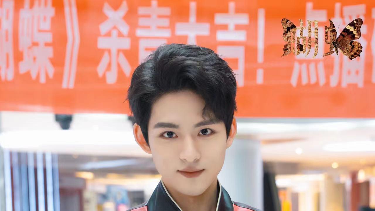 时空轮回破宿命 邓志浩领衔短剧《蝴蝶》圆满杀青