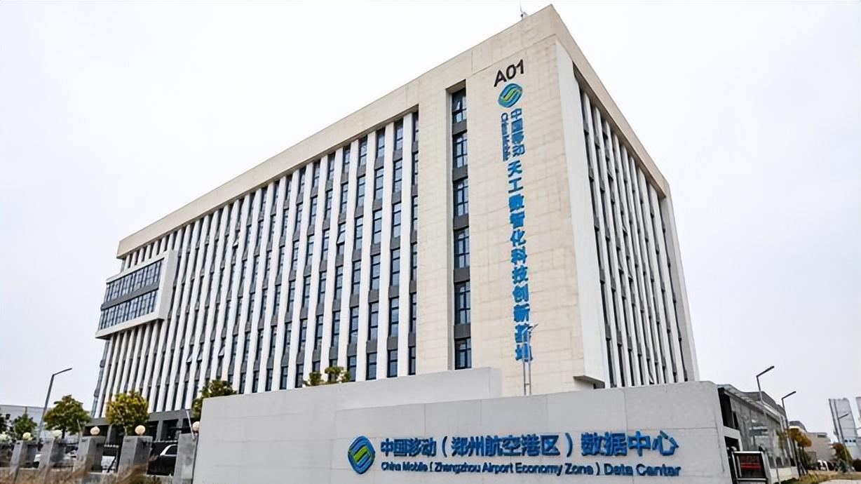 数智河南 多彩中原 | 点亮河南高质量发展新图景