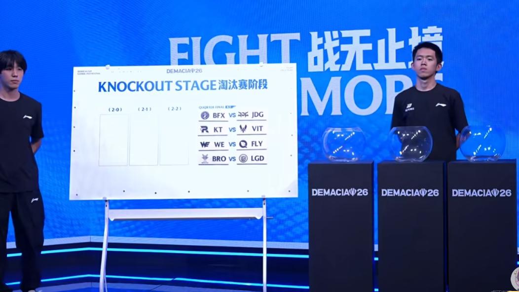 JDG晋级德杯八强仅仅高兴了5分钟！抽签之后天塌了