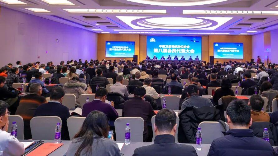 喜讯：磐钴智能当选中国卫星导航定位协会第八届理事单位