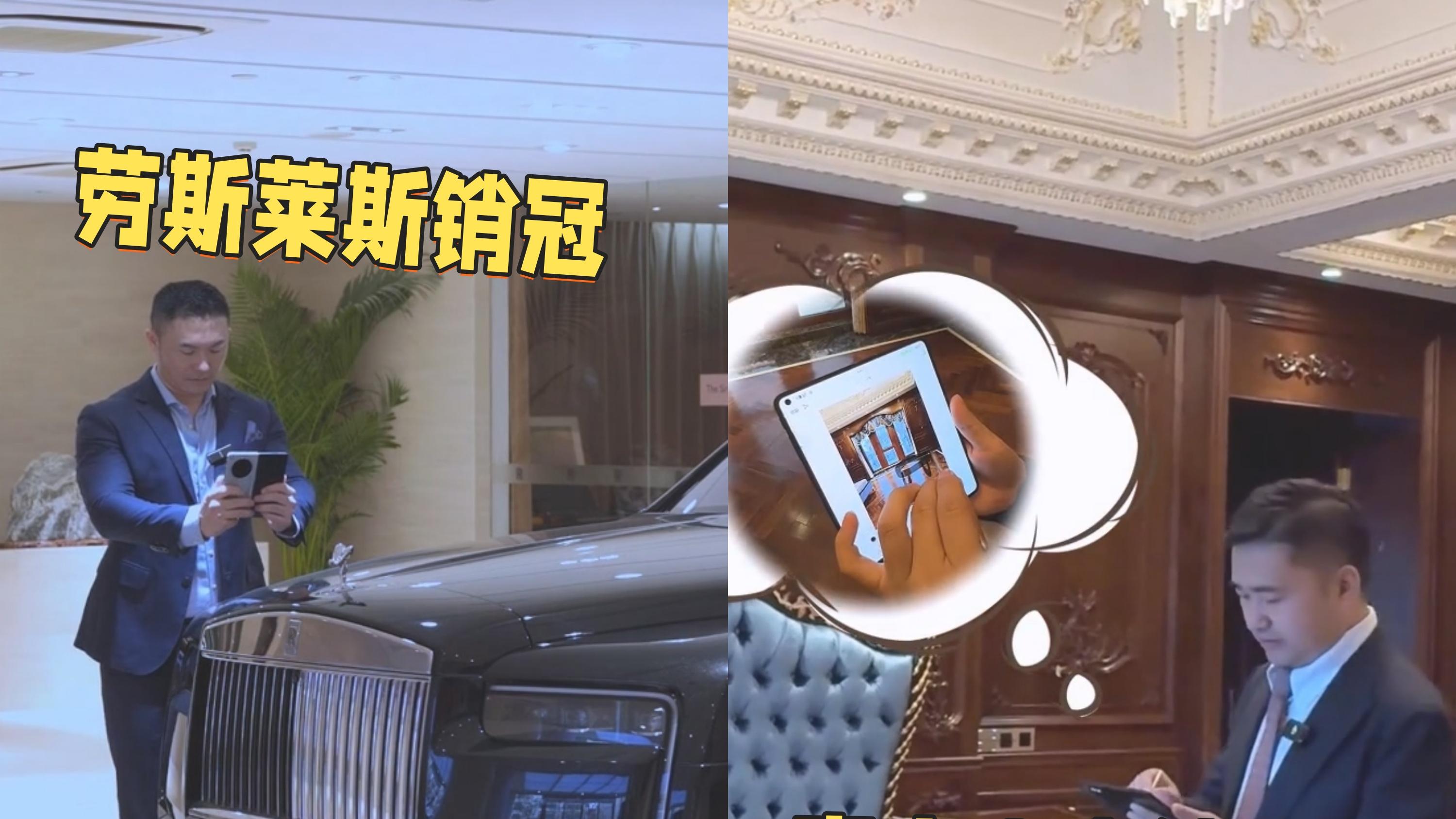 原来我当不了销冠是少了台折叠屏啊