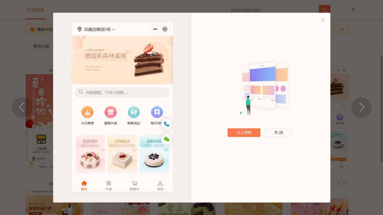 2026团购小程序哪款靠谱？团长佣金结算对比?