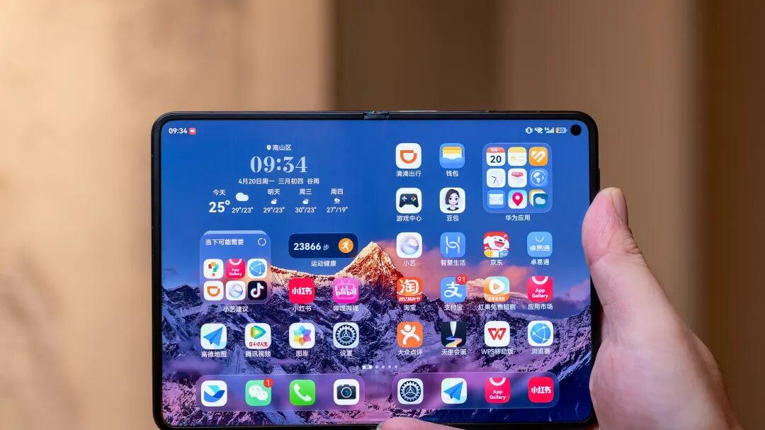 鸿蒙6.1搭配华为大阔折，这两天给我用爽了