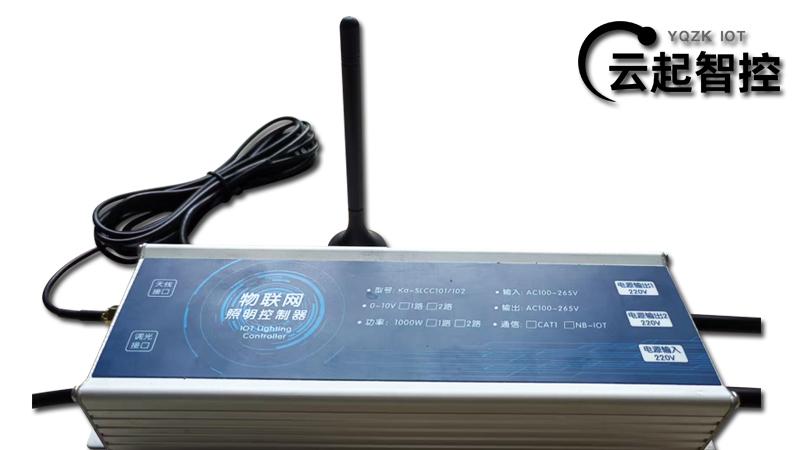 4GCat.1单灯控制器：可靠吗？值得买吗？｜从业者深度解析