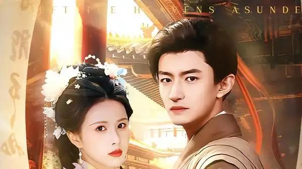 《执印掌山河》权谋智斗，90集高能剧情燃爆眼球