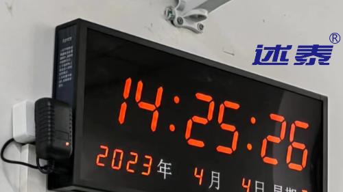 心中有数：医院网络时钟部署需要多长时间？