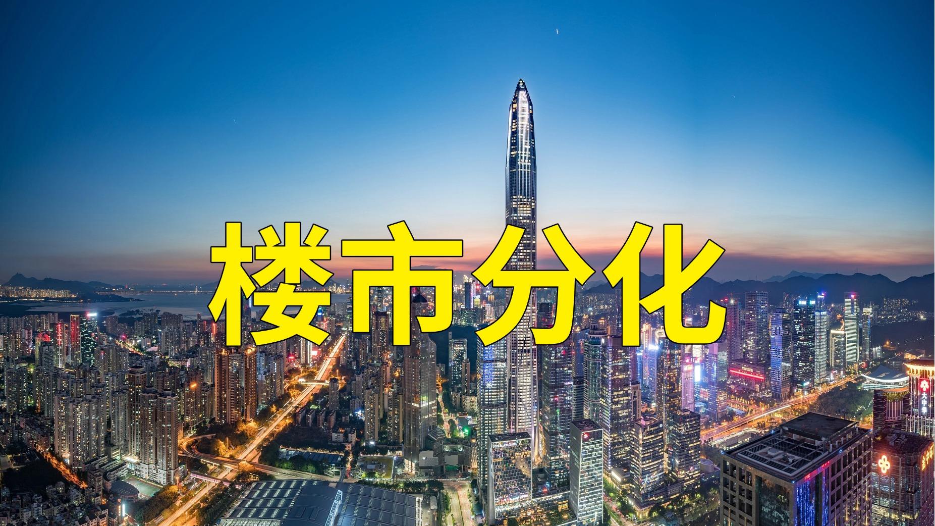 这周见了几个房产圈老朋友，我闻到了一丝危险的气息