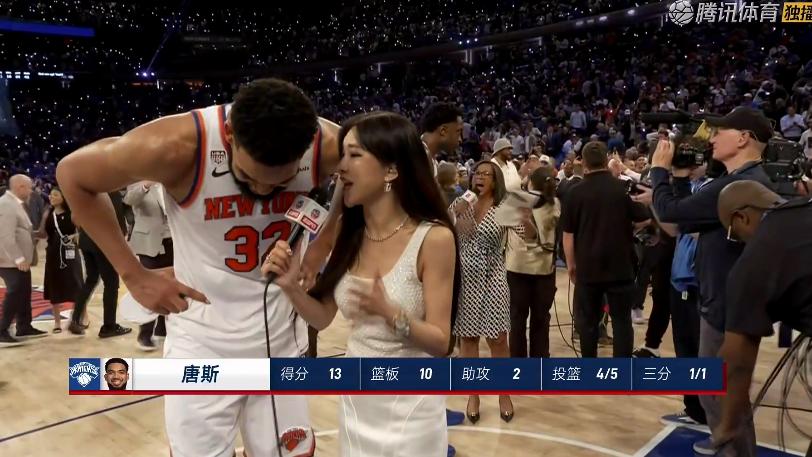 崩了！领先29分被逆转，赛后文班低头走入通道，唐斯接受采访