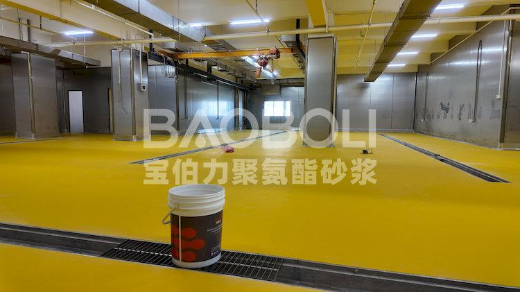 食品厂车间地面改造：解决方案