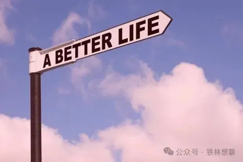 通往财富和幸福的，原来是同一条路