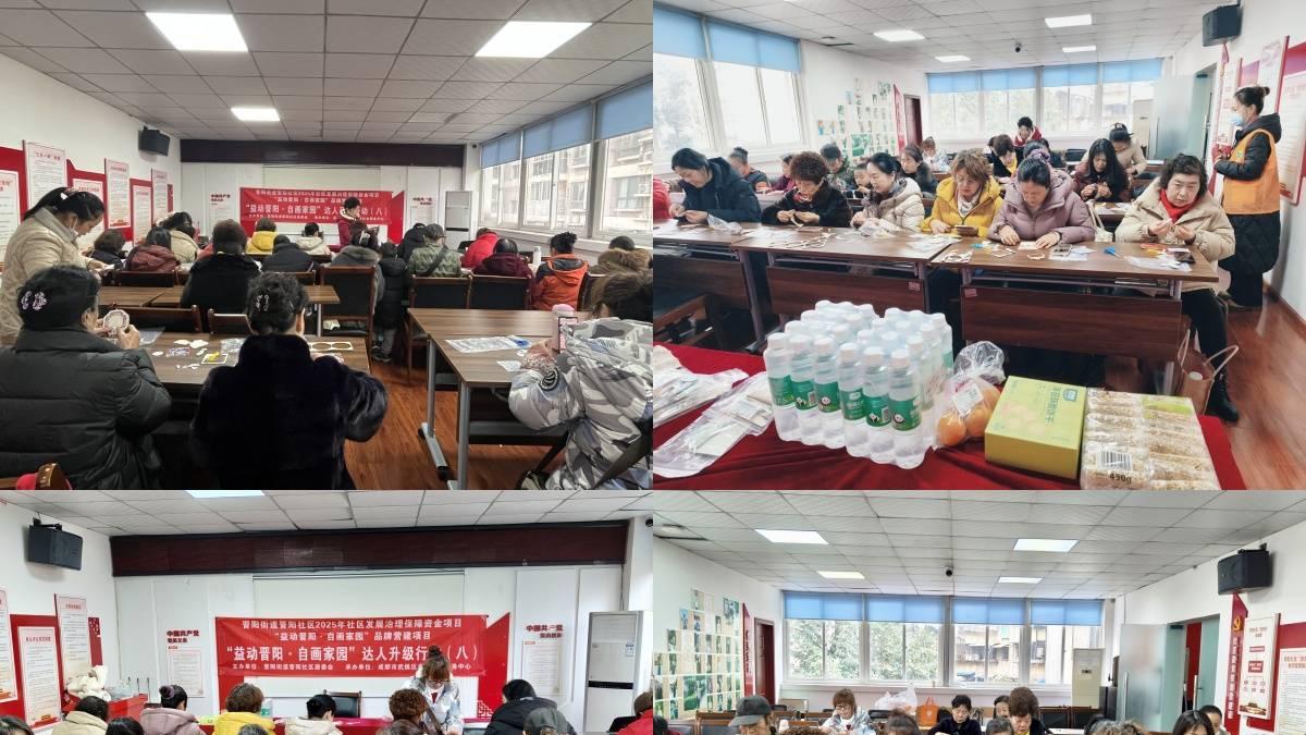 “益动晋阳·自画家园”达人升级行动（八）