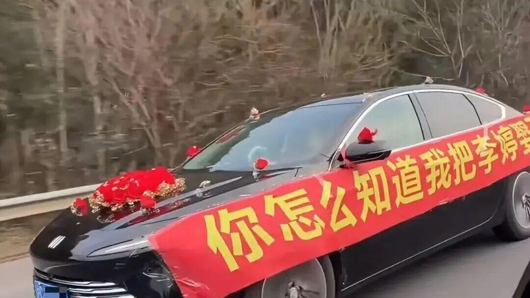 千里双闪为聘，人间温情为媒 —— 致李婷与她的独家浪漫