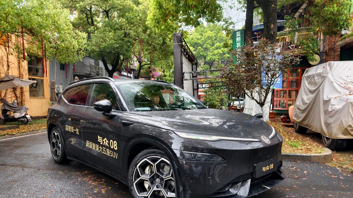 “中德智造”与众08预售价23.99万元起，99元锁定三重品质好礼！