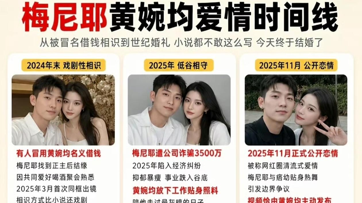 梅尼耶直播间上演“惊吓名场面”，这波操作属实把我笑不活了！