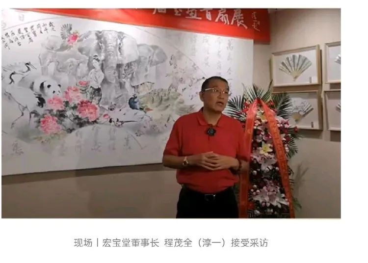 晨嫣曌诗贺「合一生万象」宏宝堂第二十九届书画百扇展启幕——UC头条