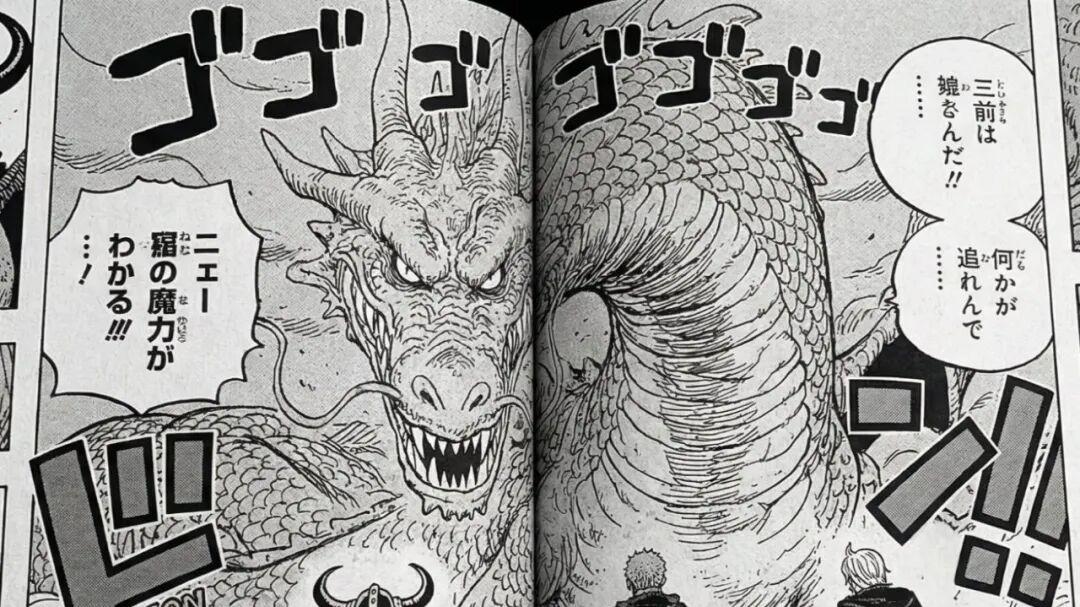 海贼王1174话情报，洛基黑龙尼德霍格，与路飞尼卡联手现身战伊姆