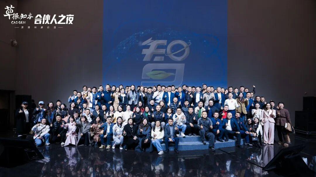 草根知本，用产业力量作答消费新周期