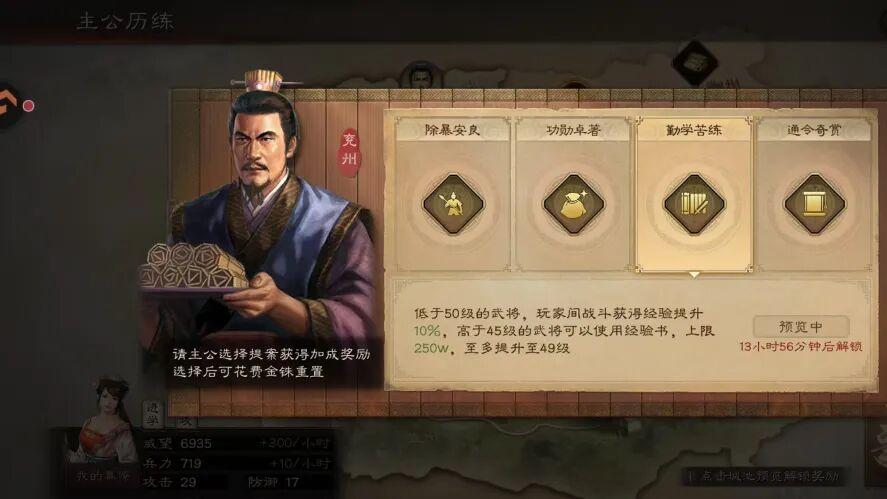 三战《九州兵兴》提案解析，这几个必选