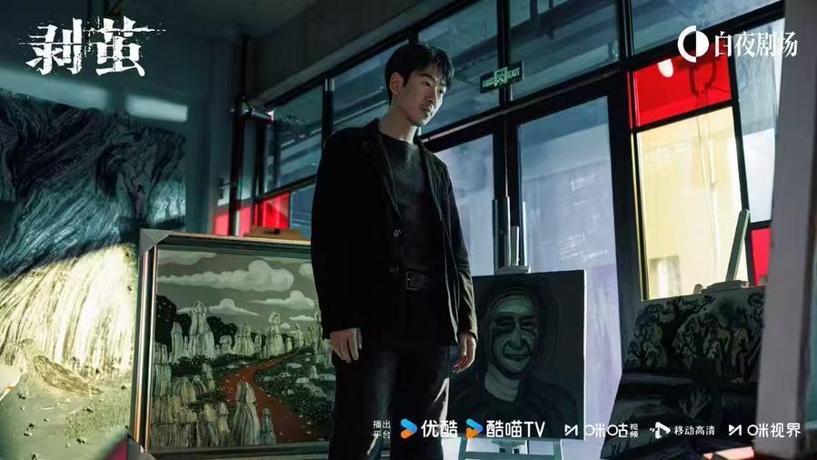 江奇霖《剥茧》圆满收官 铁血刑警韩烽实力圈粉