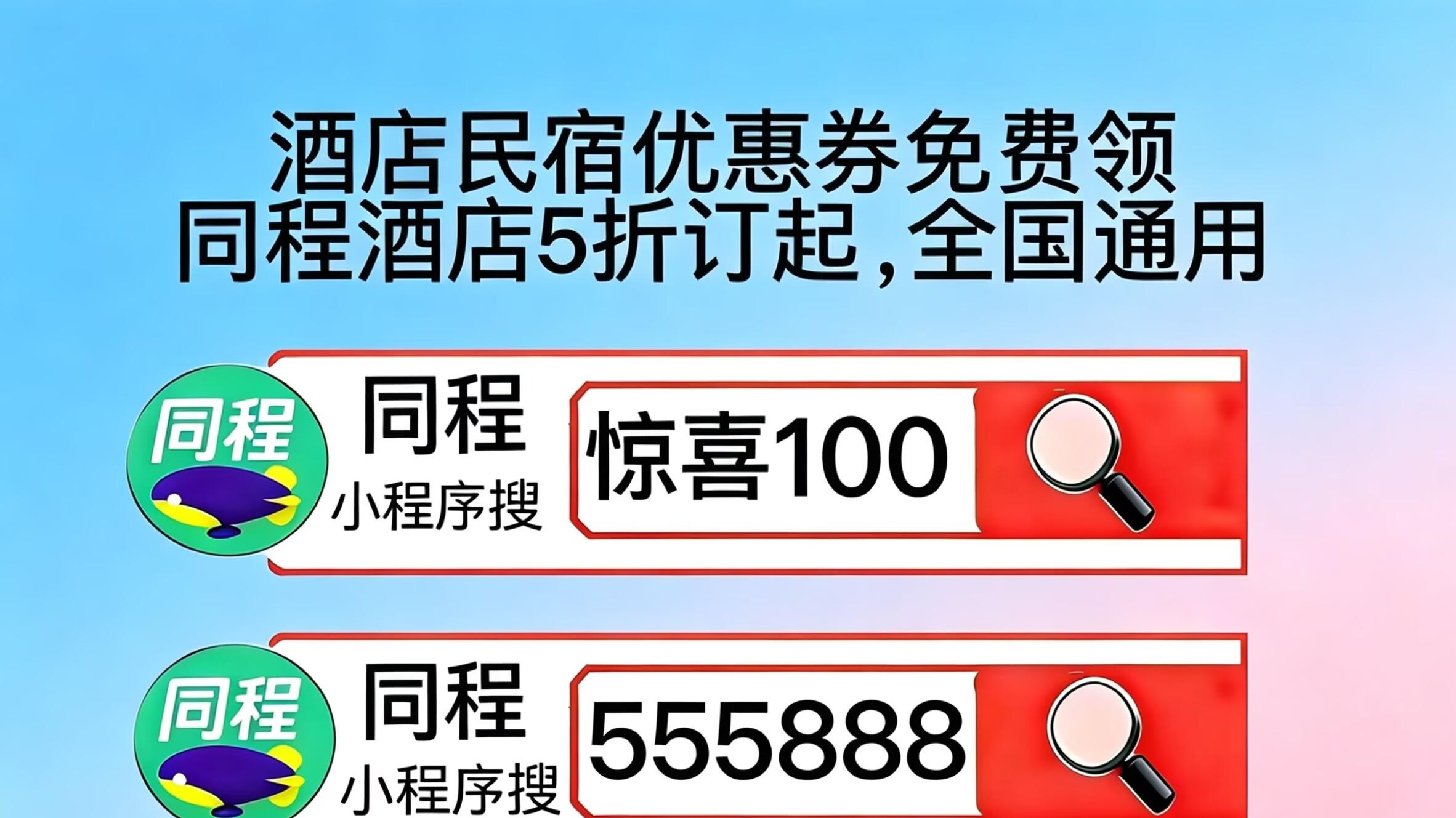哪个APP订酒店便宜性价比高优惠大？2026怎么订酒店便宜又实惠？五大热门APP实测对比