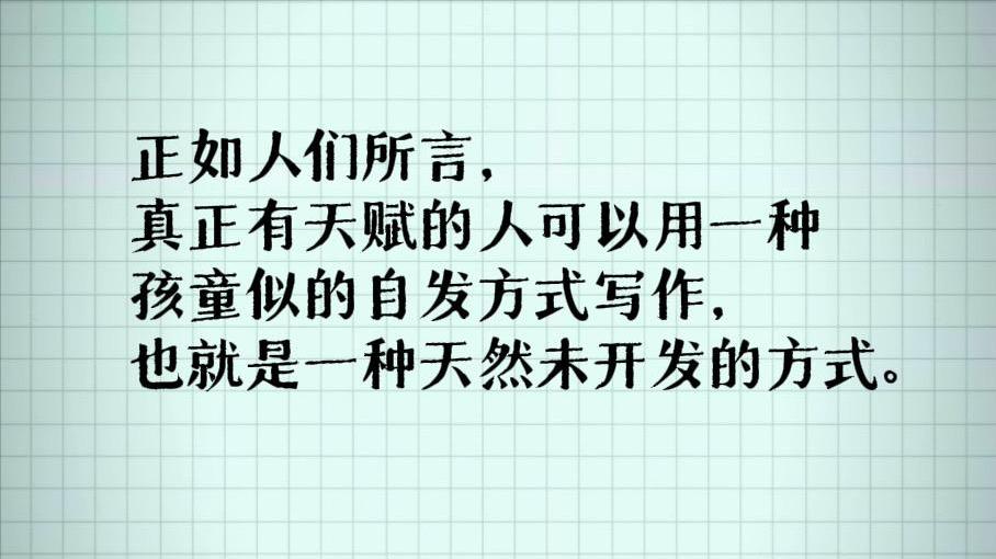 个人独家写作经验：传统短篇小说写法