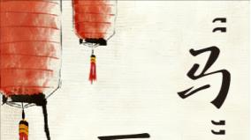 博物馆里过大年｜这是一份游玩攻略