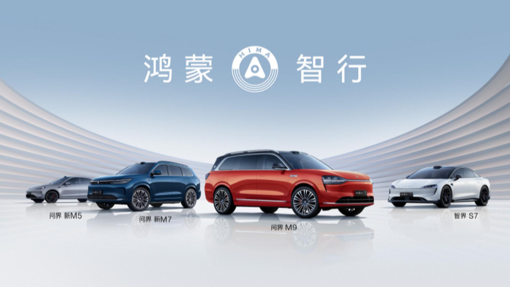 疯了！小米SU7涨价狂卖8万台，鸿蒙9车齐发硬碰硬，2026轿跑王座花落谁家？