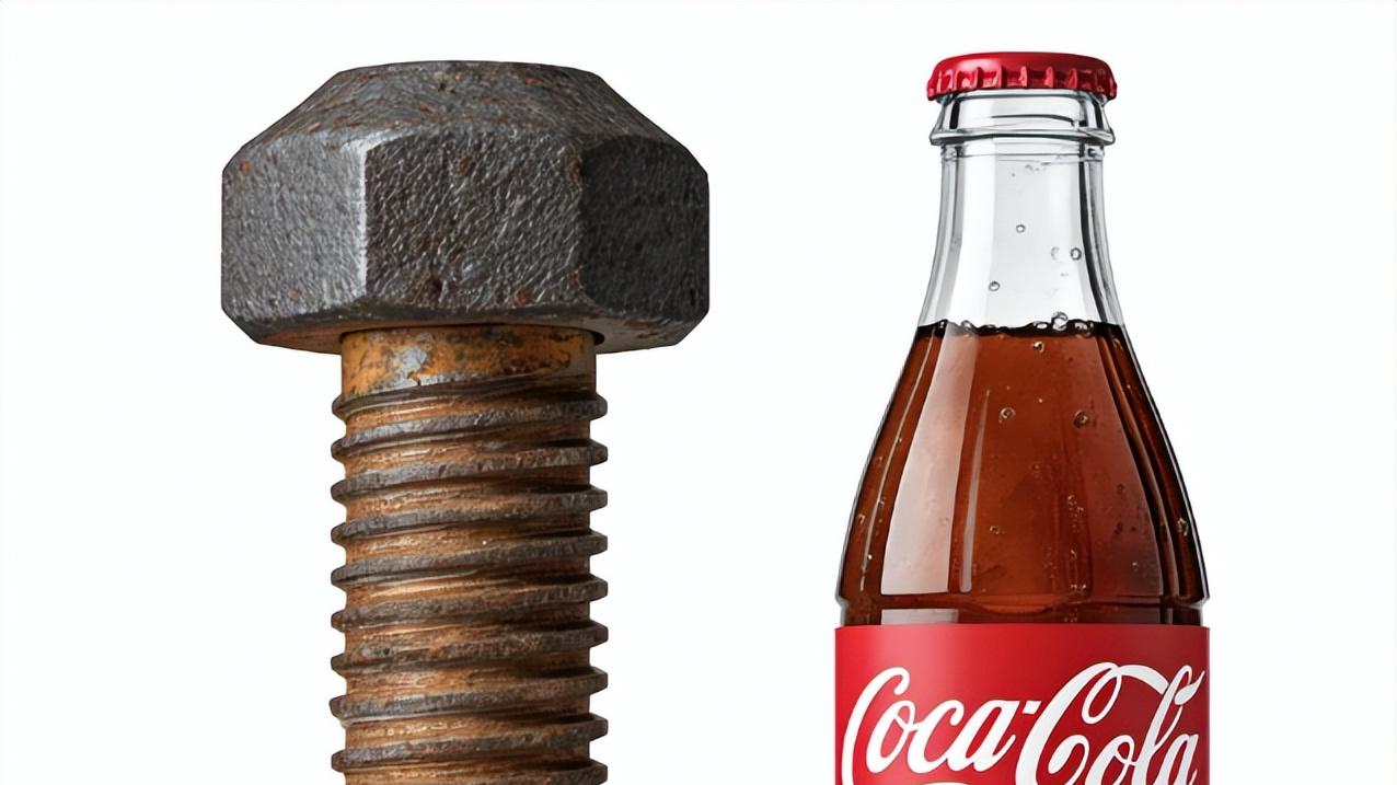 可乐能溶解生锈螺丝？酸碱反应实录
