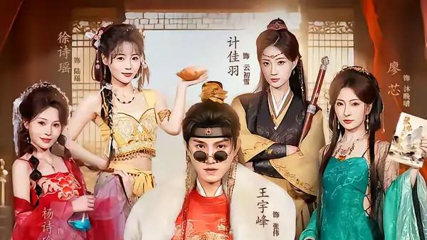 《穿书成王爷，我靠攻略女主称王称霸》爽点密集，逆袭名场面全程高燃！