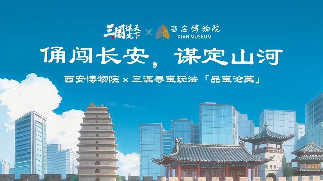 2026手游推荐：适合国风爱好者入坑手游榜单