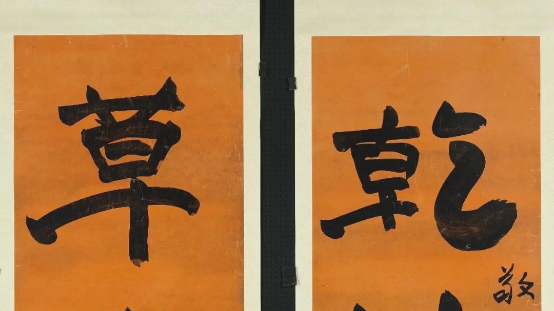 于右任 白蕉：一笔入公门 一笔归书斋