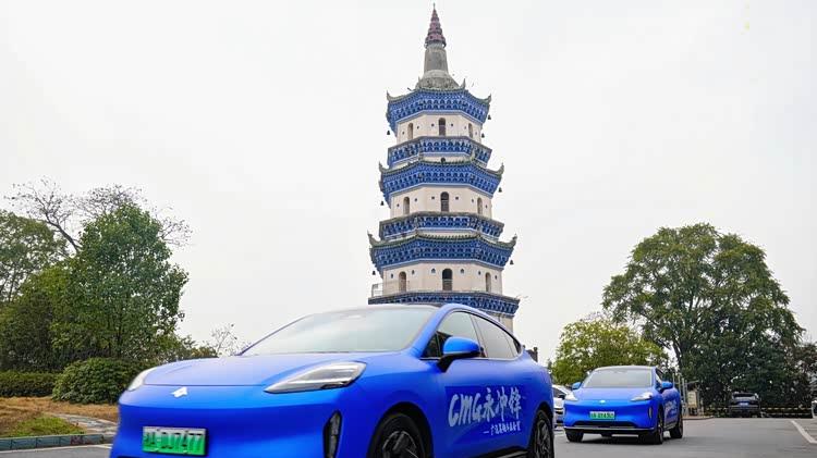 2026 CMG球赛最佳应援奖非广汽昊铂莫属