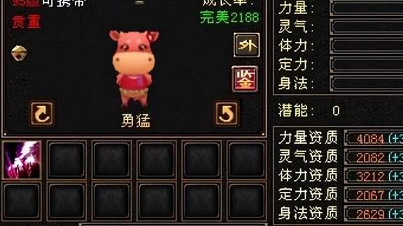 天龙怀旧服：“力量资质*身法资质” 才是最合理的珍兽选择方式？