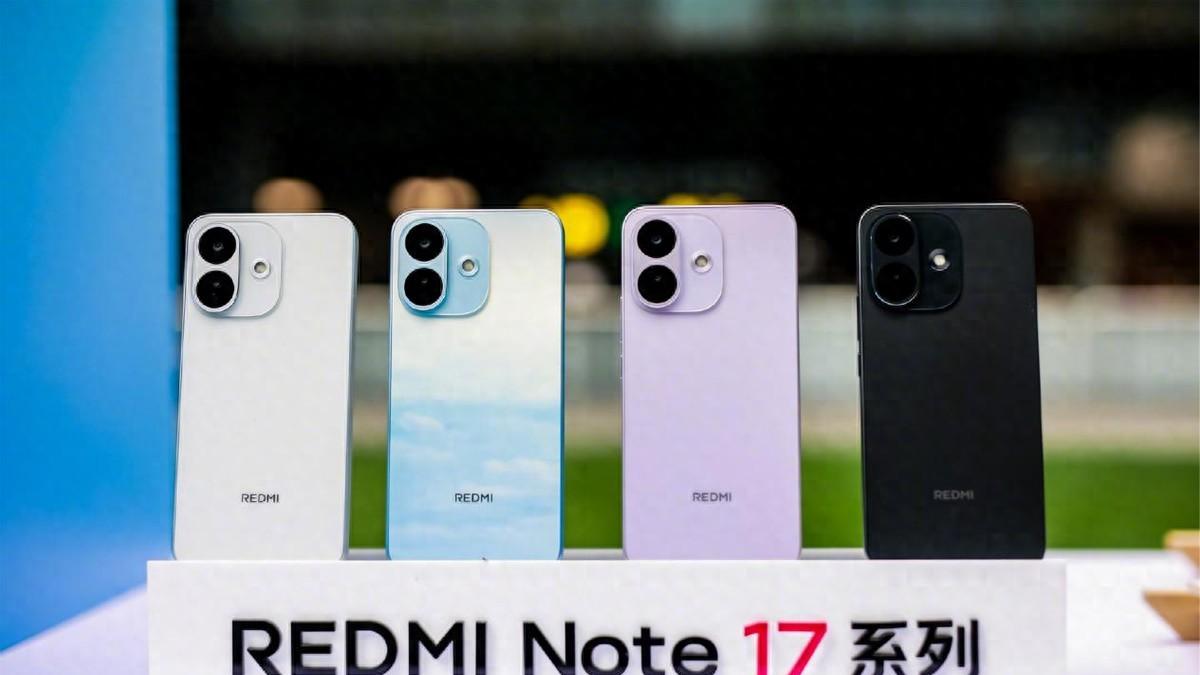 红米Note17系列正式发布，最高配四代骁龙6s+9000大电池，1299元起