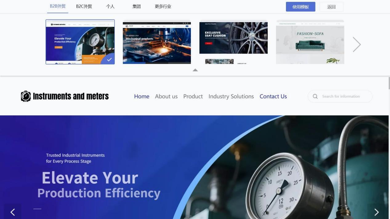 企业网站全包开发公司怎么选？避坑指南+推荐