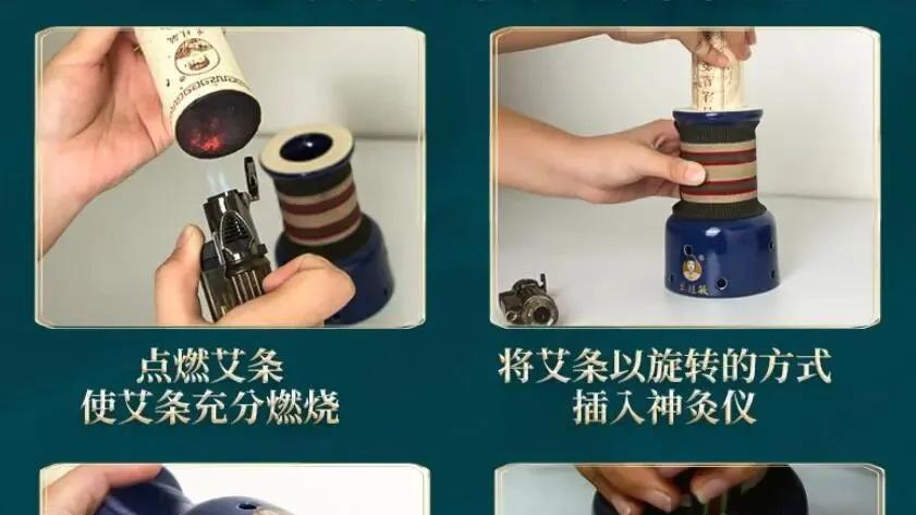 告别急躁尝试艾灸终身受益