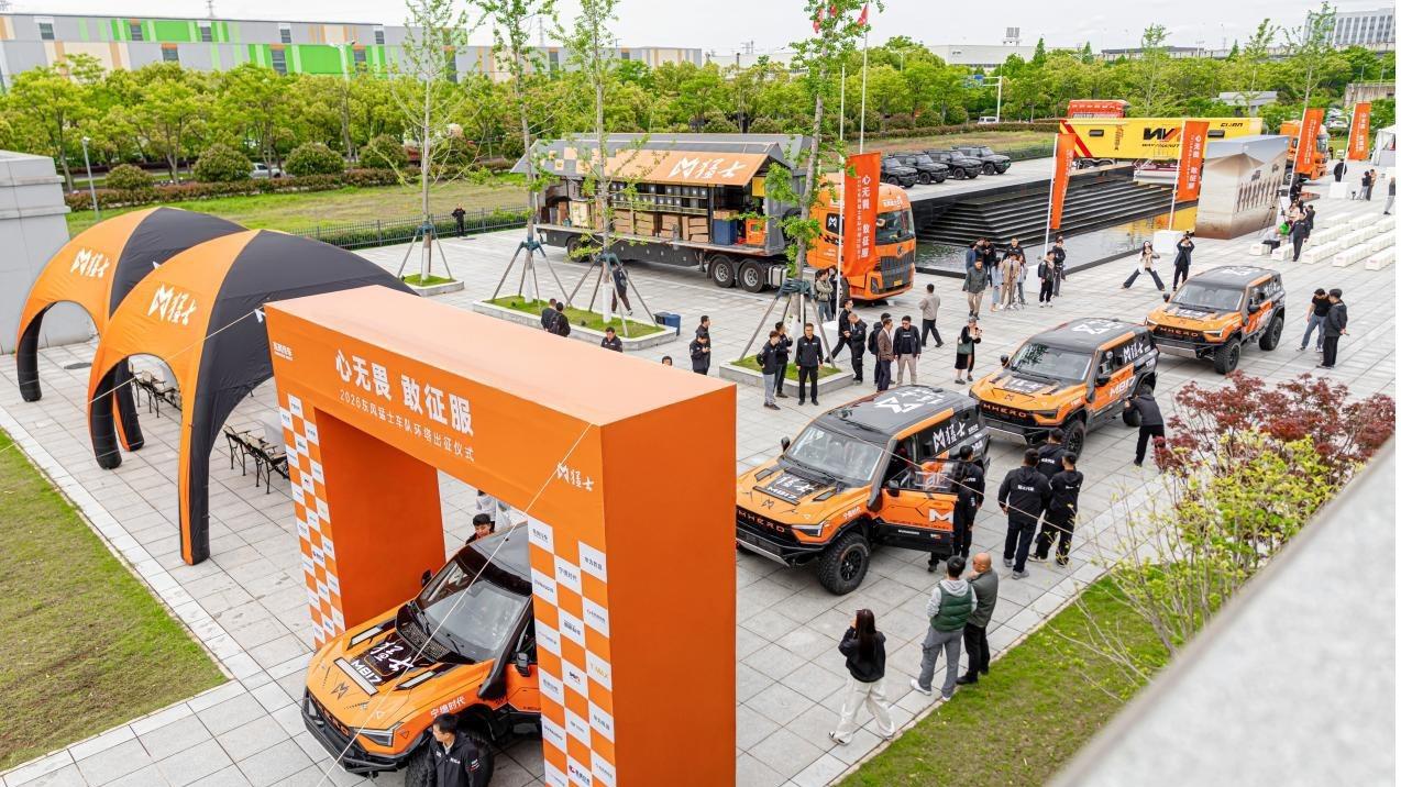 拒绝“特供”赛车！猛士以M817 Ultimate同源技术，硬刚2026环塔拉力赛！